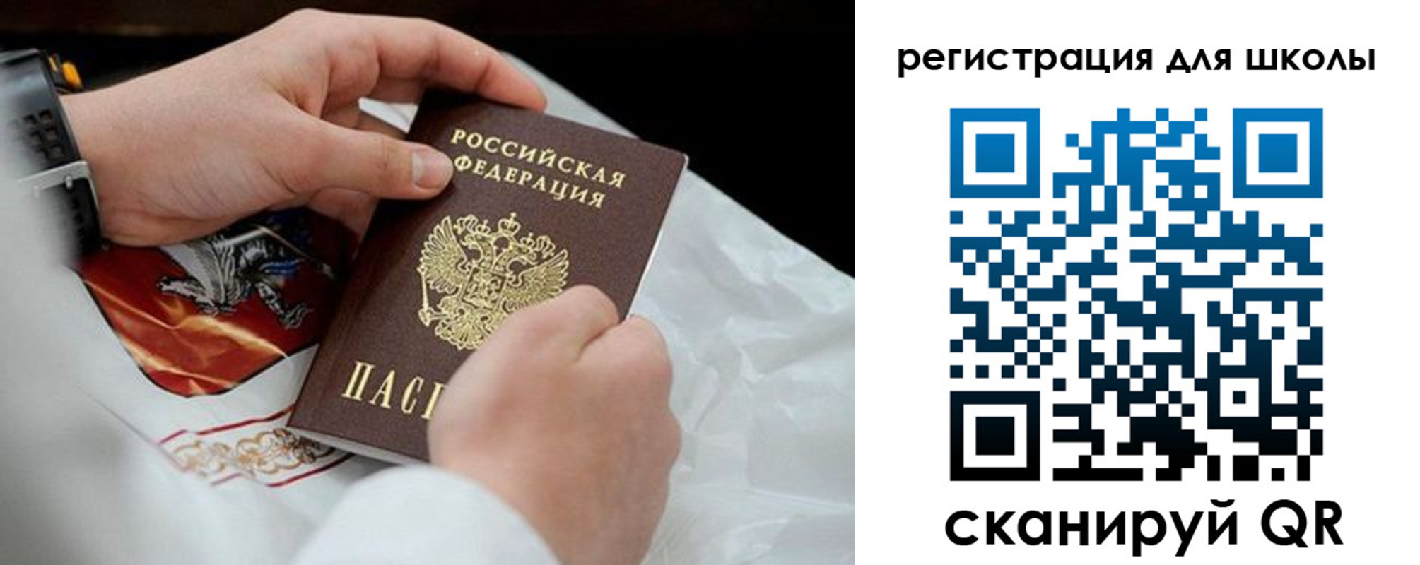 временная регистрация законно в Смоленске